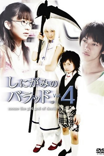  de Série Shinigami no Ballad (2007)