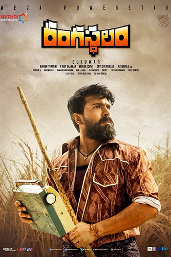  de Filme Rangasthalam (2018)
