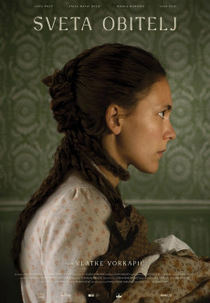 Sveta obitelj (Sveta obitelj)