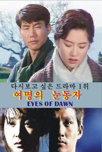 Eyes Of Dawn - Poster / Capa / Cartaz - Oficial 1