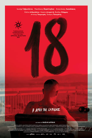 Poster de Filme 18 (2021)