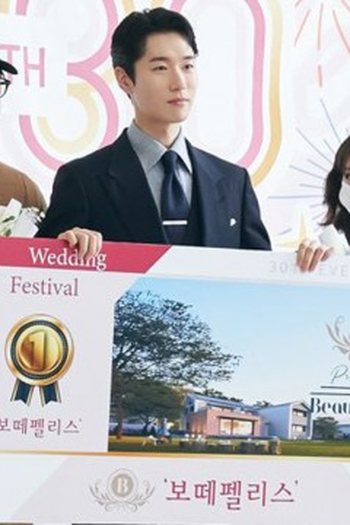 Poster de Episódio 2회 (2025)