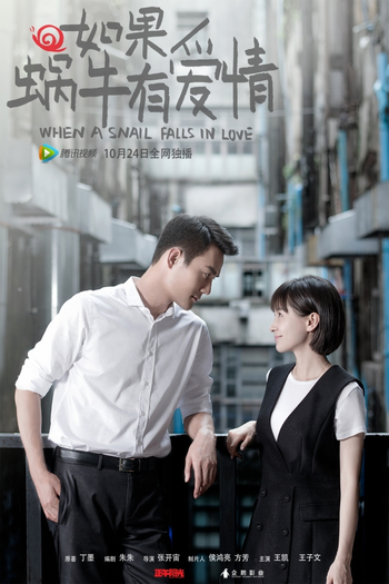  de Série When a Snail Falls in Love (2016)
