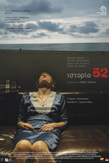 História 52 (Istoria 52 / Tale 52)