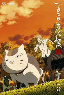 Natsume Yuujinchou (3ª Temporada) - Poster / Capa / Cartaz - Oficial 5