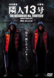 Ódio (Rinjin 13-gô)