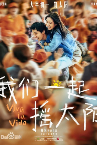 Poster 2 de Filme Viva La Vida (2024)