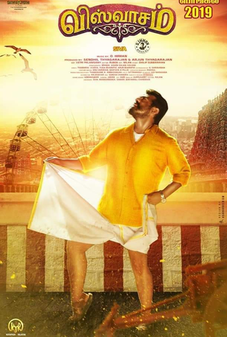 Poster 2 de Filme Viswasam (2019)