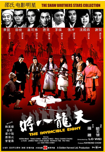 The Invincible Eight (Tian long ba jiang)
