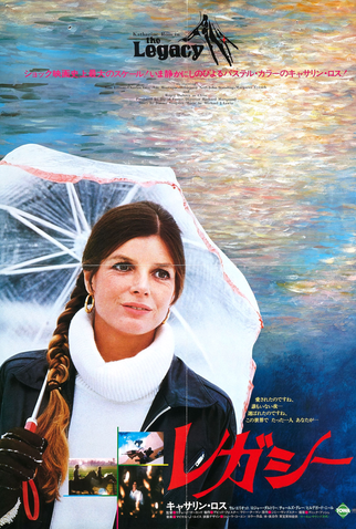 Poster 8 de Filme Convite à Morte (1978)