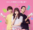 Cinderella Complex