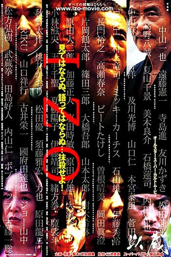  de Filme Izo (2004)