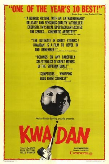  de Filme Kwaidan: As Quatro Faces do Medo (1964)