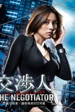 koushounin (koushounin)