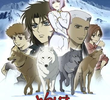 Wolf's Rain OVA