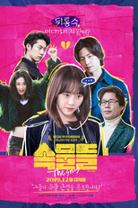 The Snob (Sokmuldeul)