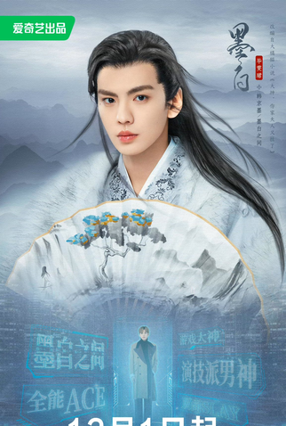 Poster 6 de Série Double Love (2022)