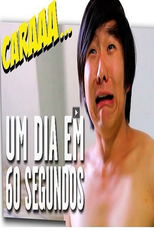 Minha Vida em 60 Segundos (Minha Vida em 60 Segundos)