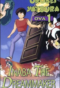 Urusei Yatsura OVA (Urusei Yatsura OVA)