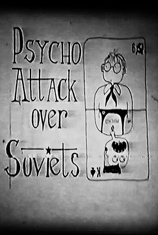 Poster 1 de Curta Psycho Attack Over Soviets (1991)