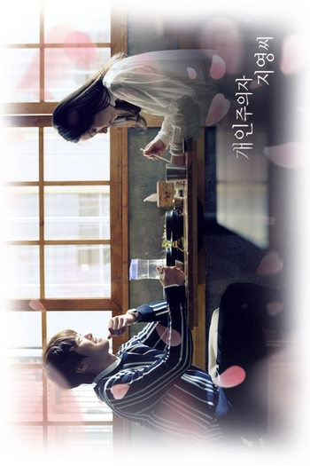  de Série Individualist Ms. Ji-Young (2017)