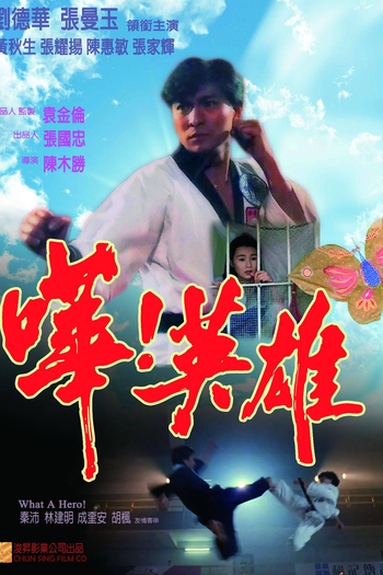 de Filme What a Hero! (1992)