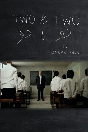 Poster de Curta Dois mais Dois (2011)