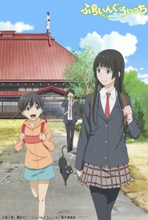 Flying Witch Petit - Poster / Capa / Cartaz - Oficial 1