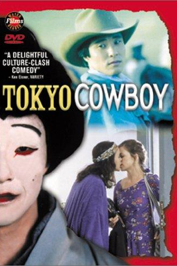  de Filme Tokyo Cowboy (1994)