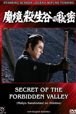 O Segredo do Vale Proibido (Makyo sessho-tani no himitsu)