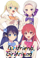 Girlfriend, Girlfriend (1ª Temporada) (カノジョも彼女)