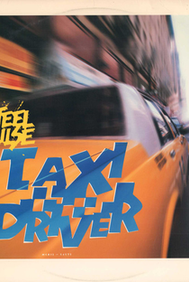 Steel Pulse: Taxi Driver - Poster / Capa / Cartaz - Oficial 1