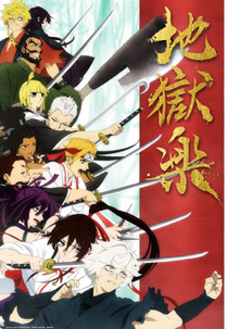 Isekai Ojisan - 12-13 - 16 - Lost in Anime