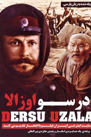  de Filme Dersu Uzala (1975)