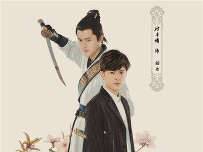 Foto 3 de The Journey