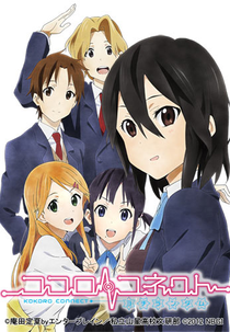 Sousei no onmyouji / Mayura Otomi  Anime, Anime amor casal, Personagens  femininos