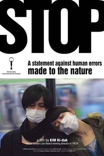 Poster de Filme Stop (2015)