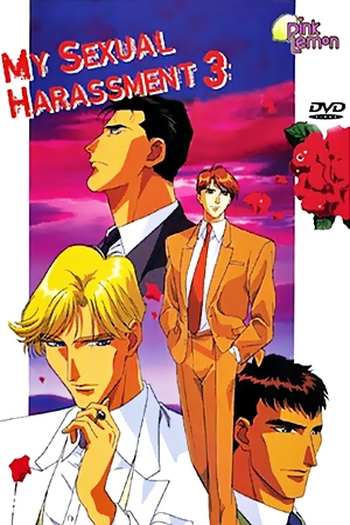  de Série Boku no Sexual Harassment (1994)