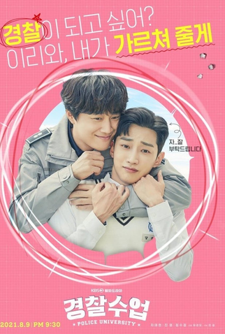 Poster 5 de Série Police University (2021)