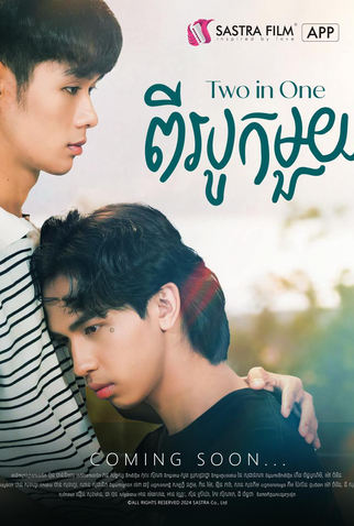 Poster 1 de Série Two In One (2024)