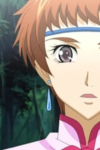 Poster de Episódio 君の名はマ王 (2005)
