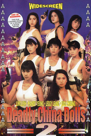 Poster 1 de Filme Ladies in Operations (1993)