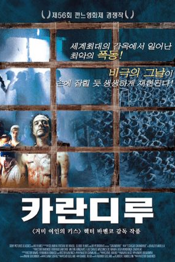  de Filme Carandiru (2003)