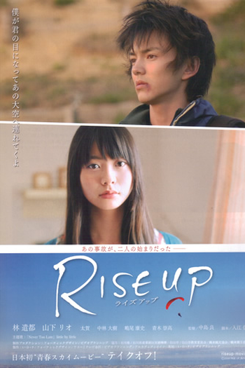Poster de Filme Rise Up: Raizu appu (2009)