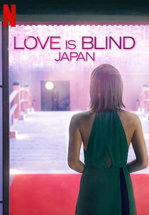 Casamento às Cegas: Japão (2ª Temporada) (ラブ・イズ・ブラインド)