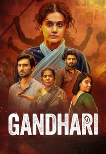Gandhari (गांधारी)