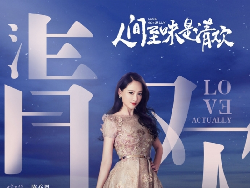 Foto 2 de Love Actually