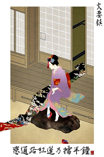  de Filme Short Peace (2012)