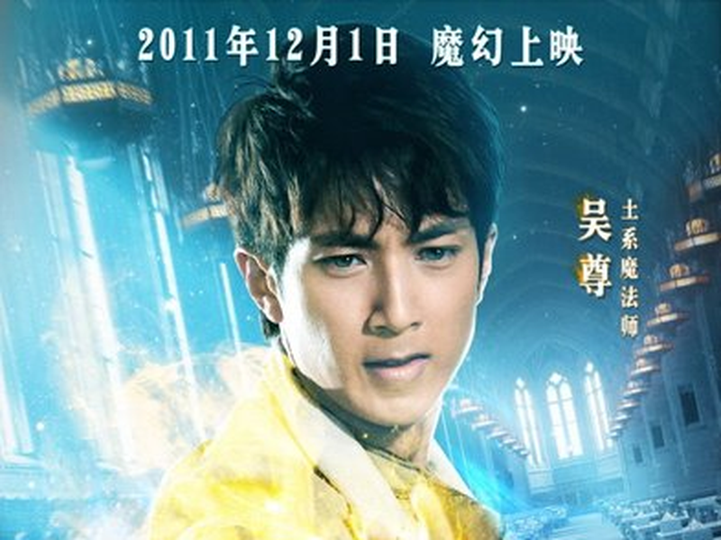 Foto 1 de Magic to Win