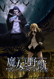 Majo to Yajuu (魔女と野獣)